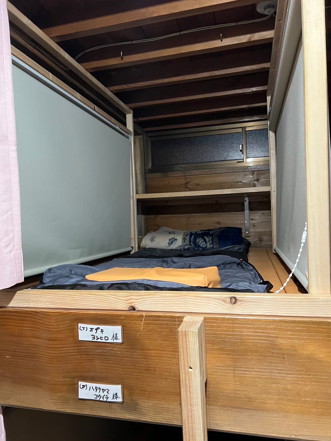 八合目山小屋
