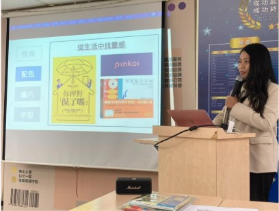 Jane 在企業簡報課台上講解