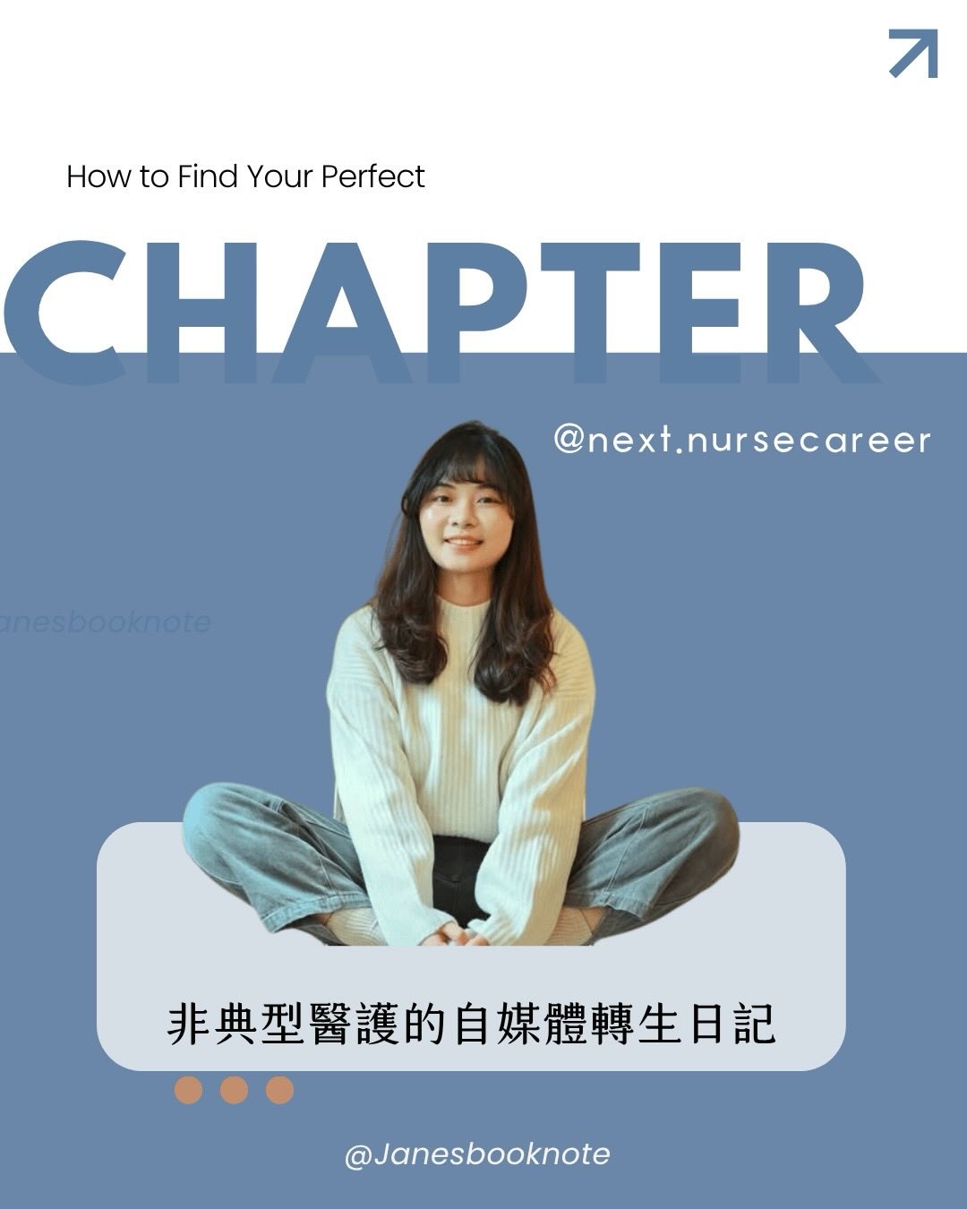 灰之間訪談系列：魚皮粥
